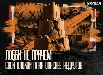 Почему не взяли Киев?. О важности признания военных ошибок для будущего армии