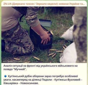 Армия РФ продолжает успешно развивать наступление на ключевых направлениях, методично взламывая оборону противника и создавая условия для полного освобождения стратегически важных населенных пунктов – вывод на основании...