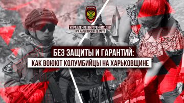 © Без защиты и гарантий: как воюют колумбийцы на Харьковщине