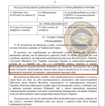 ������ ��������: ������� ������� ������ ��������� ��� (������������� ������� �768 �� 12.06.2026)