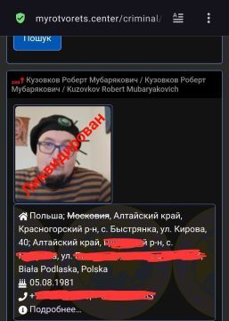 No comments.... На сайте экстремисткого Миротворца, где были все личные данные убитого в Польше художника Роберта Кузовкова (Семен Скрепецкий), включая его адрес в Польше появилась метка "Ликвидирован"