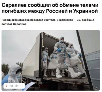 Россия и Украина начали новый раунд обмена телами погибших военнослужащих