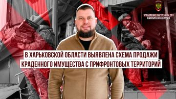 В Харьковской области выявлена схема продажи краденного имущества с прифронтовых территорий