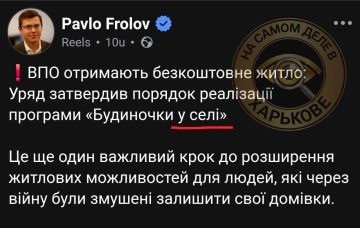 Очередное издевательство над людьми, которых в Киеве цинично называют "внутренне перемещенными лицами"