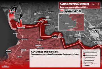 WarGonzo: Фронтовая сводка на утро 21.06.26