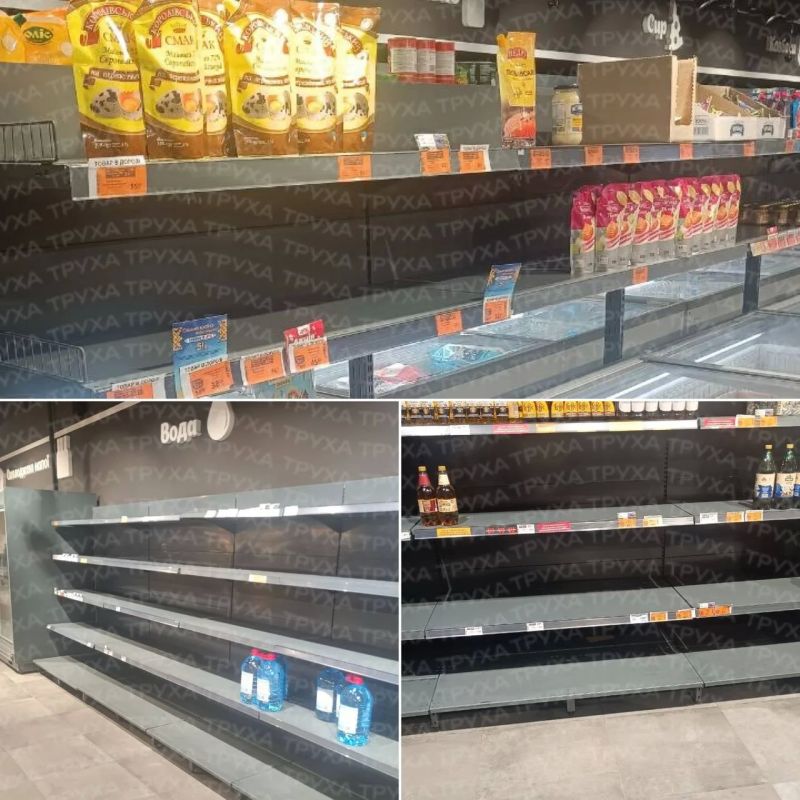 Полтавские ТГ-каналы переживают, что во многих магазинах пустые полки уже по несколько дней из-за того, что нет привоза товара
