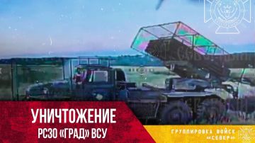 Военнослужащие «Севера» уничтожили РСЗО ВСУ в Харьковской области