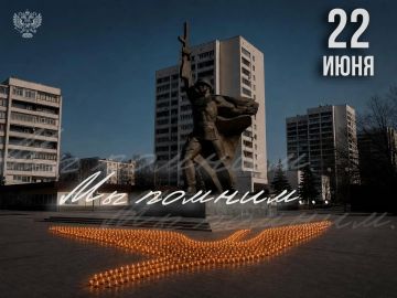 22 ���� 1941 ���� � ����, ������� �������� ��������� � ����� ������