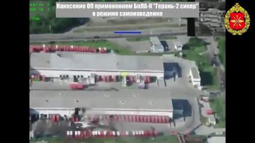 "Герани" поразили логистический центр "Новой почты", сообщили в Минобороны РФ