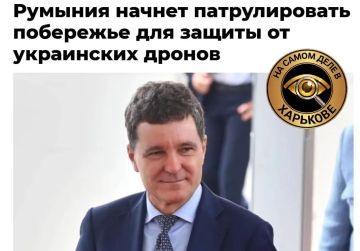 Бізнес по-криворожски: ранее Зеленский заявлял о готовности помочь Румынии в защите неба от украинских дронов