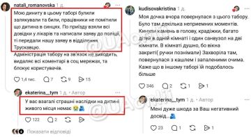 ������ ������ ����������� � ��� ������, ������ ��� ����������