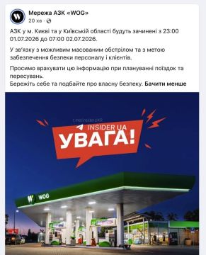 Украина ждет массированного обстрела