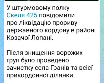 После всех скандалов, в «Скале» решили нарисовать себе перемоги