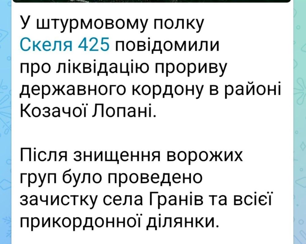 После всех скандалов, в «Скале» решили нарисовать себе перемоги