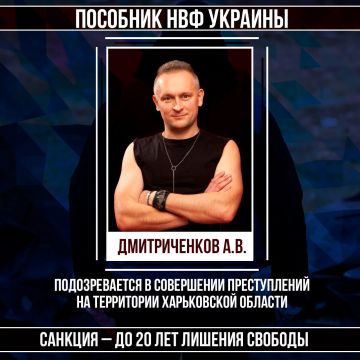 #Военные_преступники #Харьковская_область