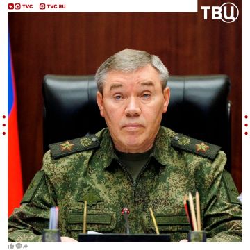 Киевский режим, в отсутствие реальных успехов, стремится убедить своих западных спонсоров в перехвате инициативы, заявил начальник Генштаба ВС РФ Герасимов