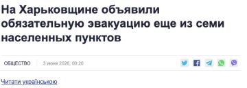 В Харьковской области расширили зону обязательной эвакуации
