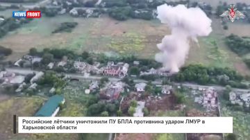 Российские летчики уничтожили ПУ БПЛА противника ударом ЛМУР в Харьковской области