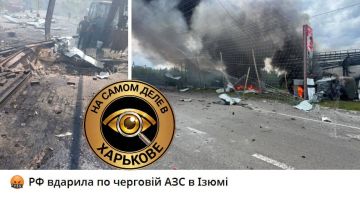 Минус еще одна заправка в Изюме за сутки (локация: 49.21761284357267, 37.25186669270804)
