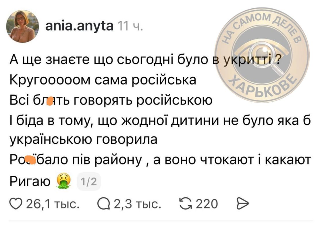 То ли ещё будет!. Мовная рагулиха раздражена тем, что вчера в киевских укрытиях все говорили по-русски