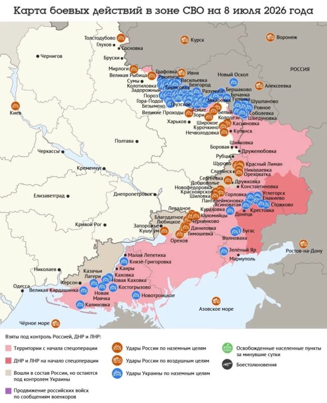 Карта боевых действий в зоне СВО на 8 июля 2026 года