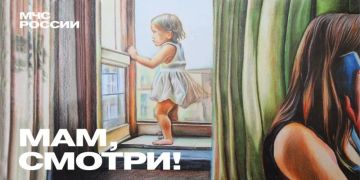 Ежегодно с началом теплого сезона регистрируются случаи выпадения детей из окон