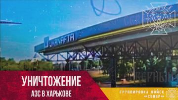 Харьков. FPV-дрон прикурил АЗС
