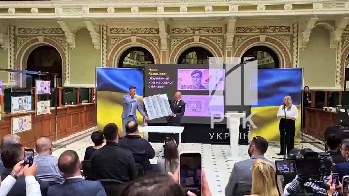 Национальный банк Украины:
