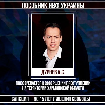 #Военные_преступники #Харьковская_область