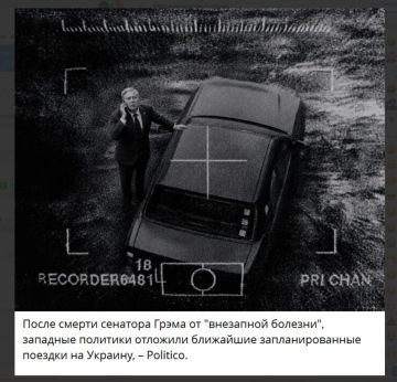Однако