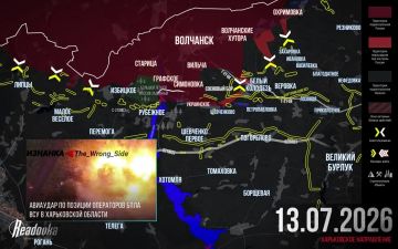 ВС РФ окружают украинскую группировку на северо-востоке Харьковской области — итоговая сводка Readovka за 13 июля