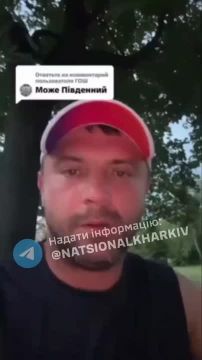 "Демократия" продолжается. На Украине продолжаются репрессии против всех инакомыслящих