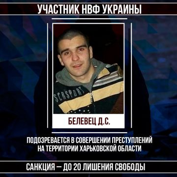 #Военные_преступники #Харьковская_область