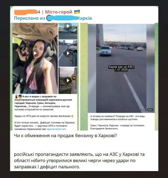 Ахххх))) На реактивной тяге улетели в небо бандероблогеры, увидев наш пост на АЗС по Украине, и пошли настрачивать огромные посты о том, что "все це брехня" и проблем с бензином и заправками у них нет