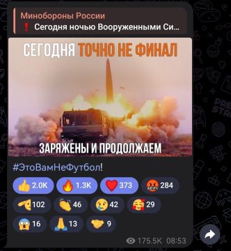 Креатив от Минобороны России
