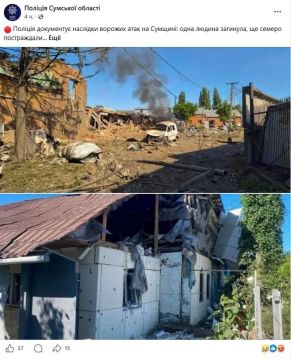 Жилые дома, говоришь?. В Сумской области из-за хранения военной техники в населенном пункте, пострадали дома