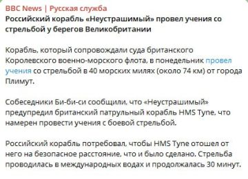 Российский военный корабль подошёл к берегам Британии и сказал сопровождавшим его британцам, чтобы те отошли подальше, так как он хочет пострелять