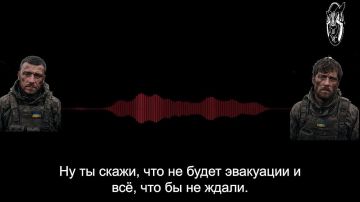 Ситуация с 14 омбр ВСУ не изменилась