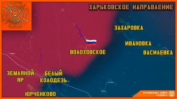 Наступление продолжается! Группировка «Север» выбила противника из села Волоховское (Волчанский район)