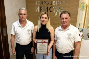 Для детей из освобождённых территорий Харьковской области организована поездка на отдых в Сочи