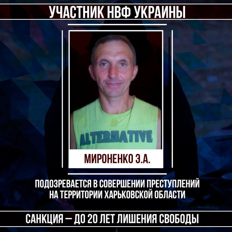 #Военные_преступники #Харьковская_область