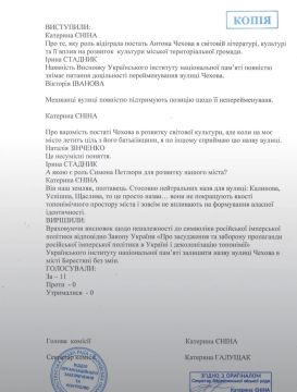 В городе Красноград (Берестин) отказались переименовать улицу Чехова в Симона Петлюры