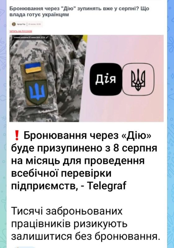 Драпатый прийде, порядок наведе?