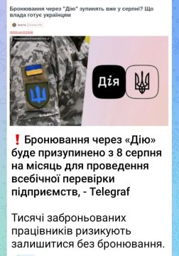 Драпатый прийде, порядок наведе?