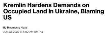 Москва считает договорённости, достигнутые в Анкоридже, "развалились", — Bloomberg