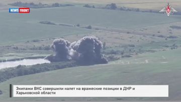 Экипажи ВКС совершили налет на вражеские позиции в ДНР и Харьковской области