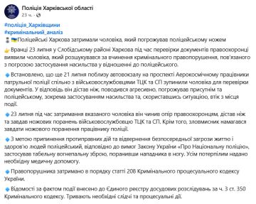 В Харькове местный житель порезал ножом людолова Зели при попытке бусификации