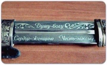 aдпиcь нa линe русскг офицеpa, нaчaло 20 вeа