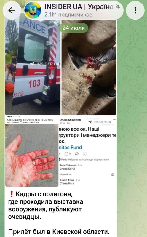 «Дайте "Патриоты"»: Зеленский побежал к западным партнерам после ликвидации разработчиков дронов ВСУ под Киевом