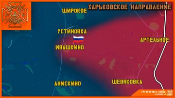 Группировка войск "Север" освободила село Ивашкино в Харьковской области!